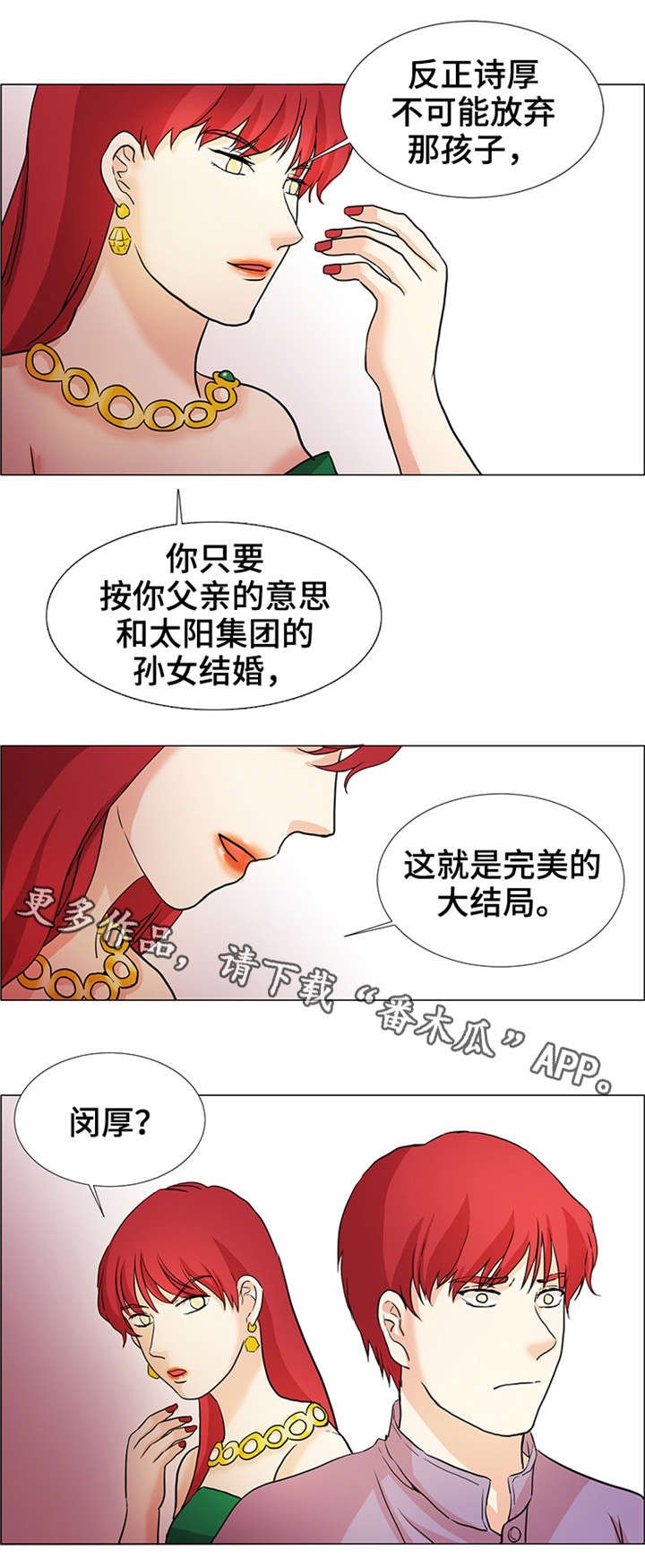 第31章：跟我来