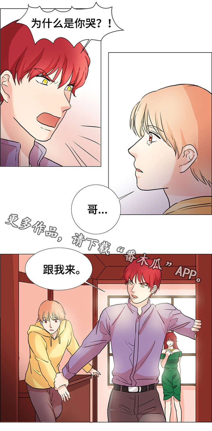 第31章：跟我来