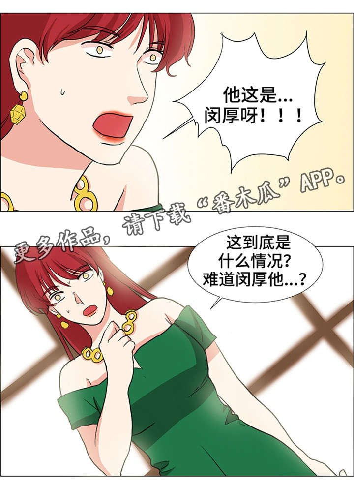 第31章：跟我来