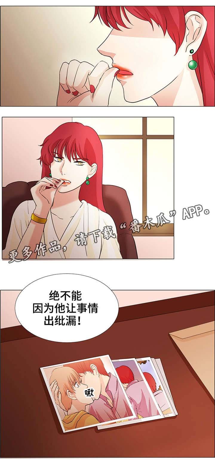 第32章：就是我的