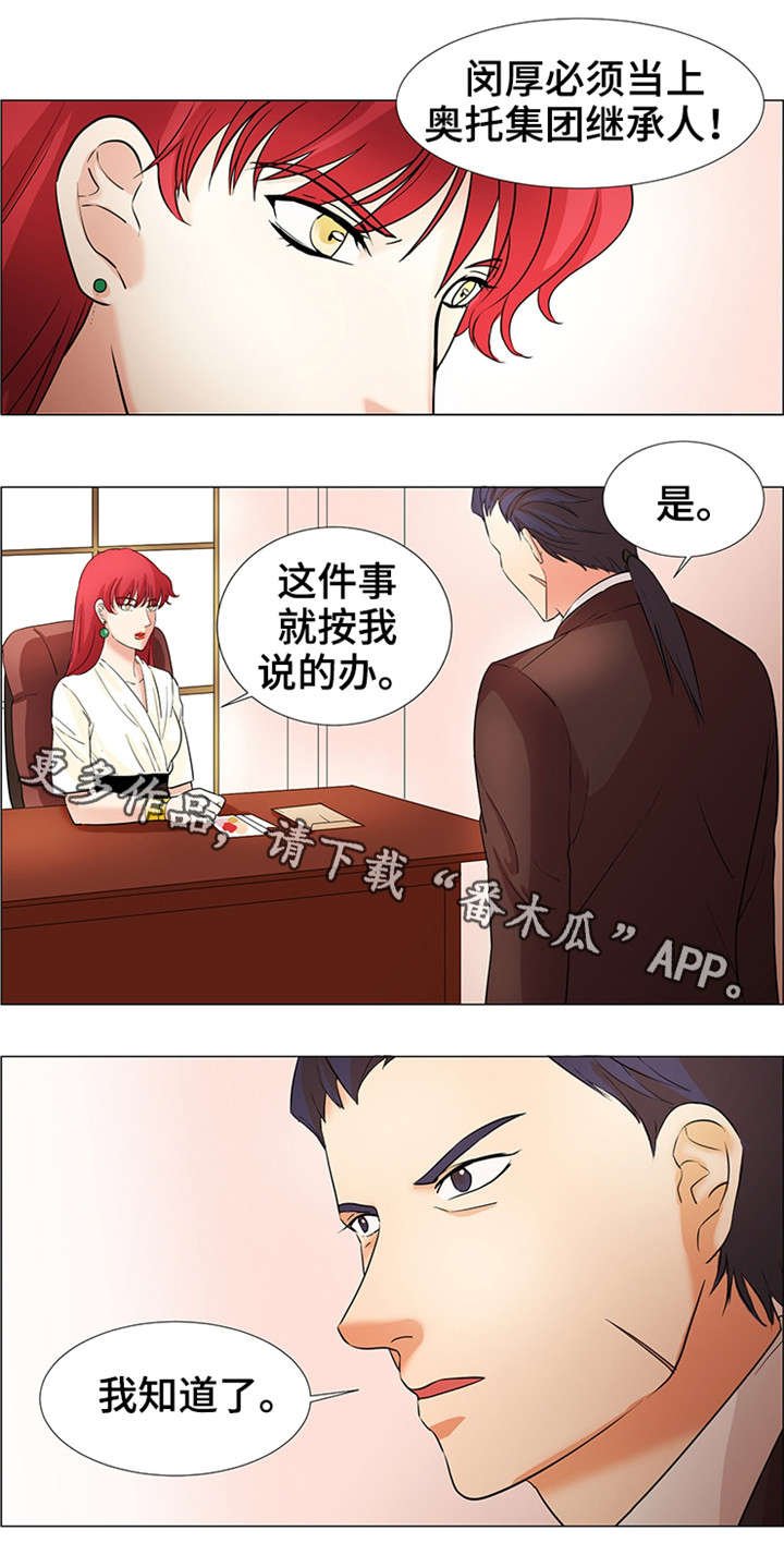 第32章：就是我的