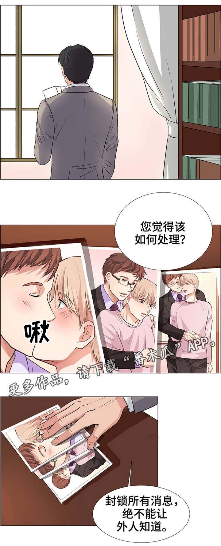 第32章：就是我的