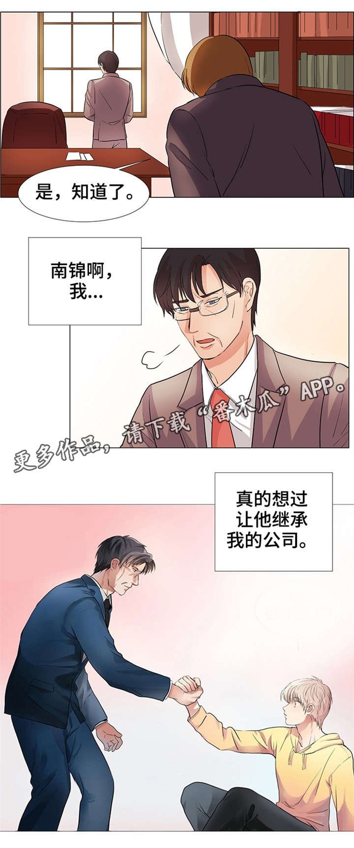 第32章：就是我的