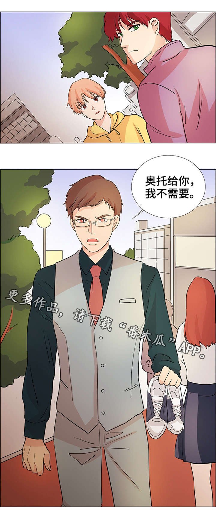 第32章：就是我的