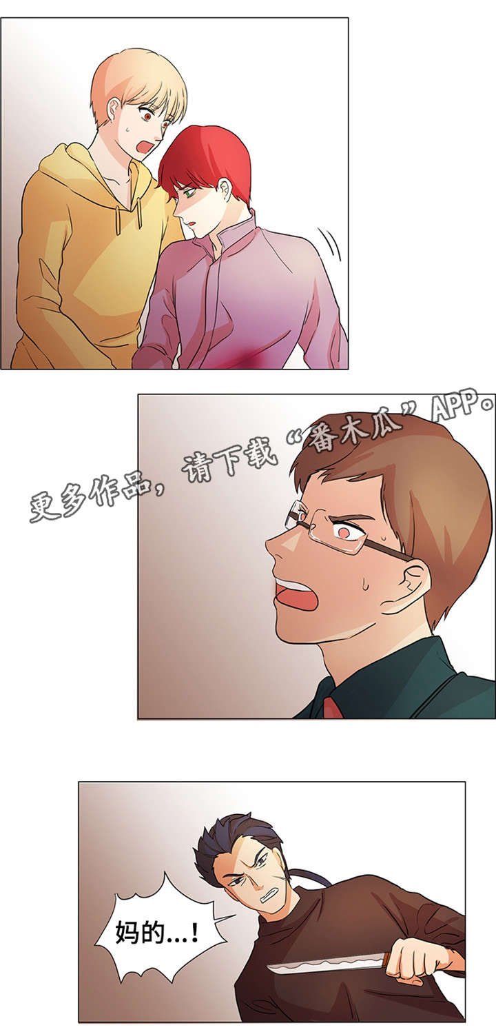 第33章：袭击