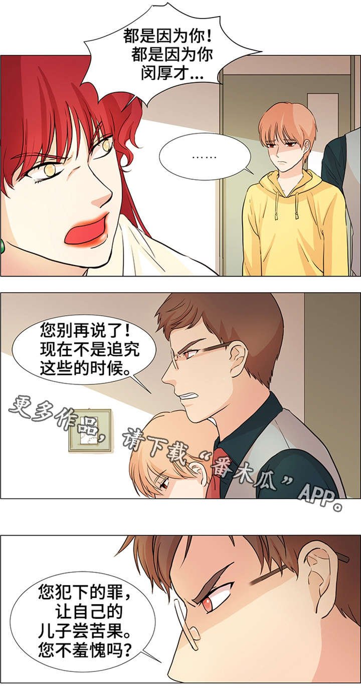 第33章：袭击