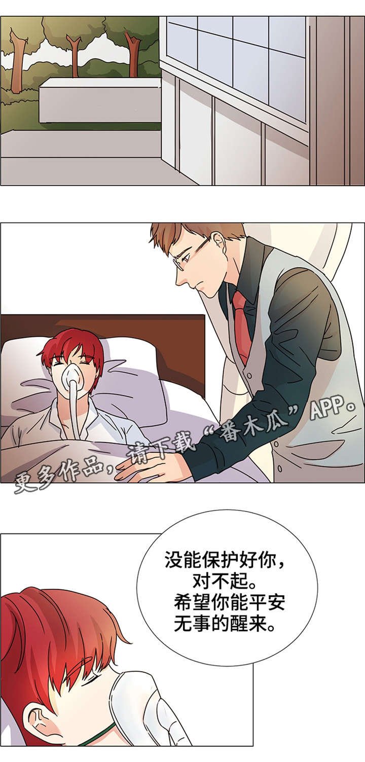 第34章：现在进行时（完结）