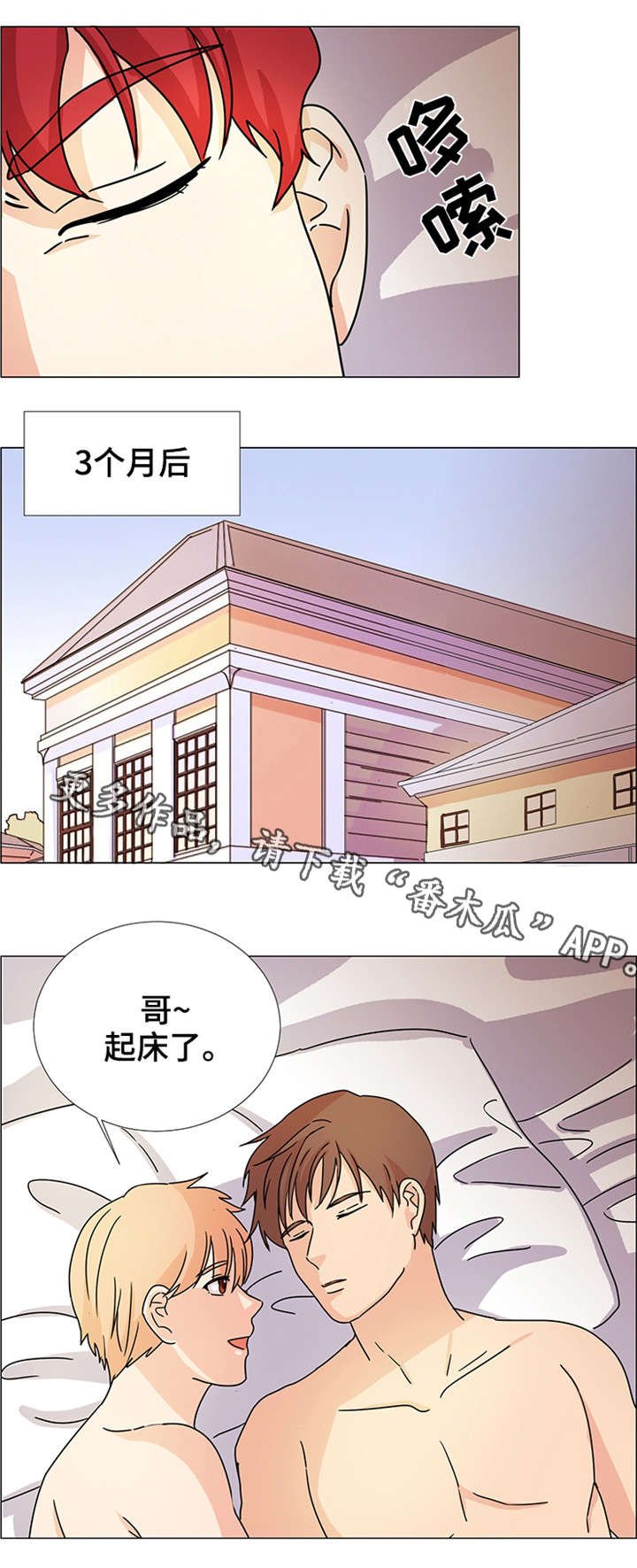 第34章：现在进行时（完结）