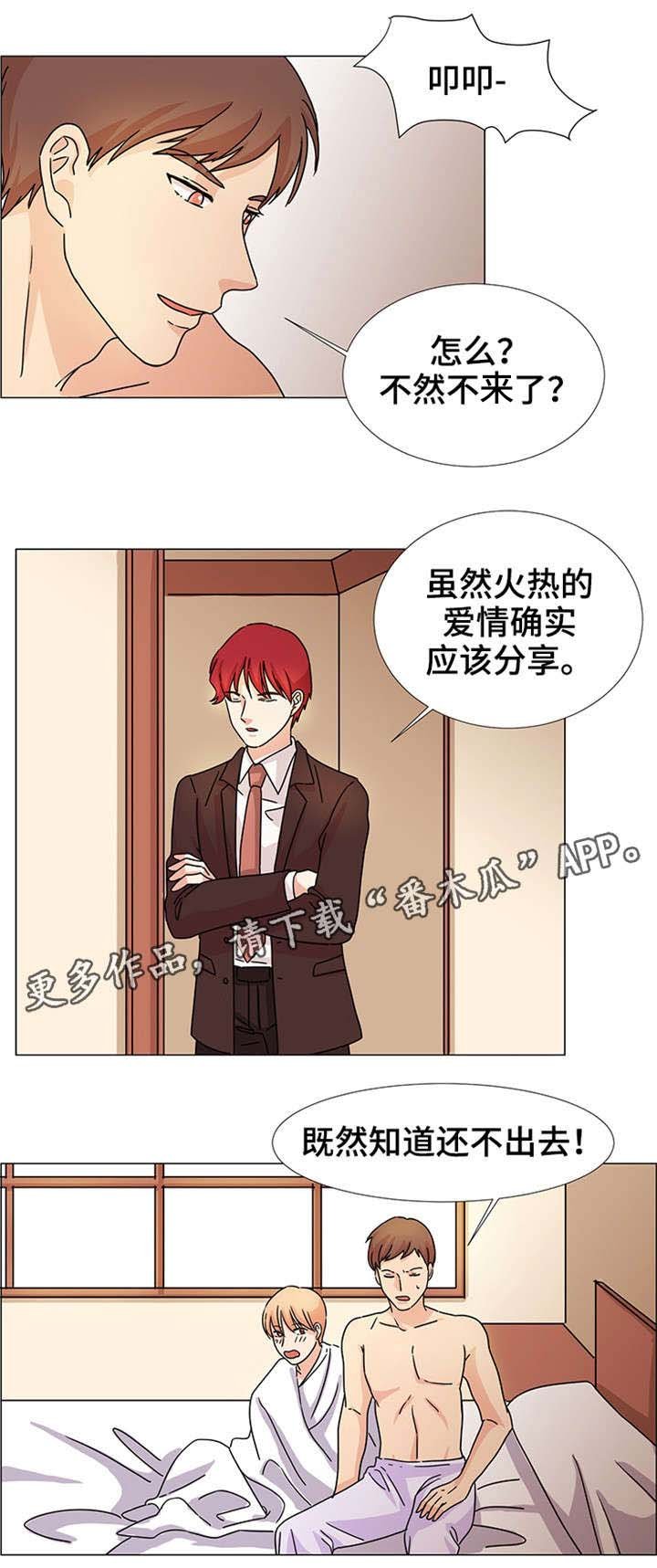 第34章：现在进行时（完结）