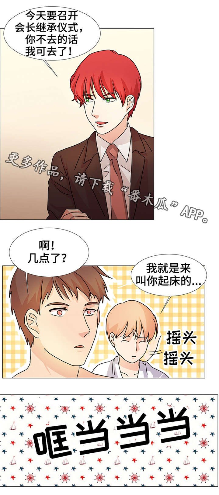 第34章：现在进行时（完结）