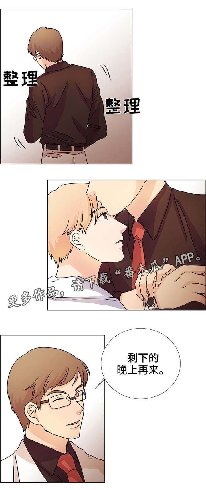 第34章：现在进行时（完结）
