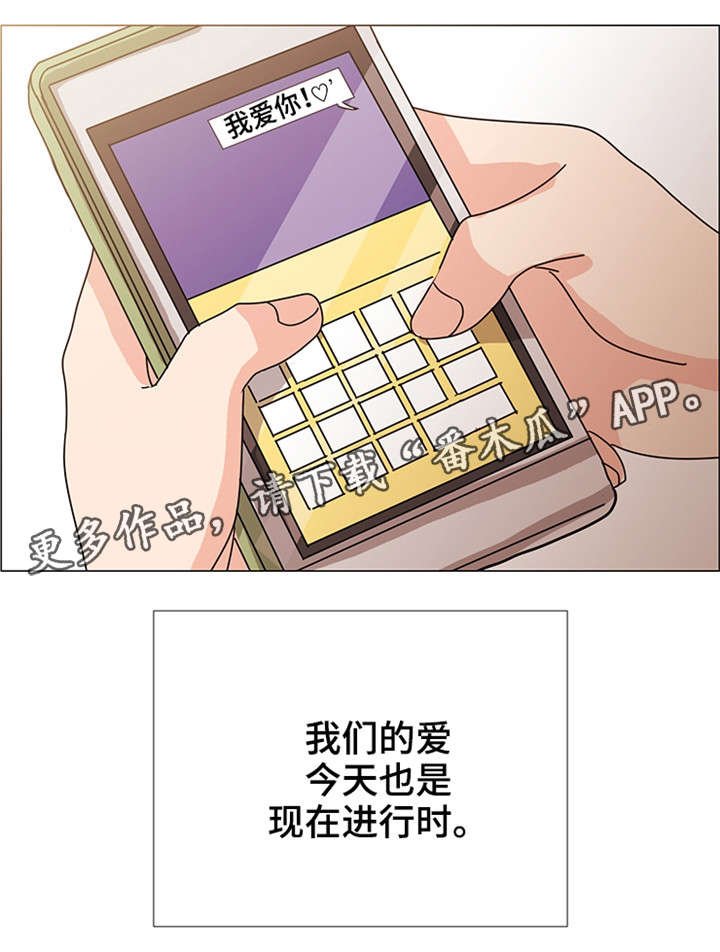 第34章：现在进行时（完结）