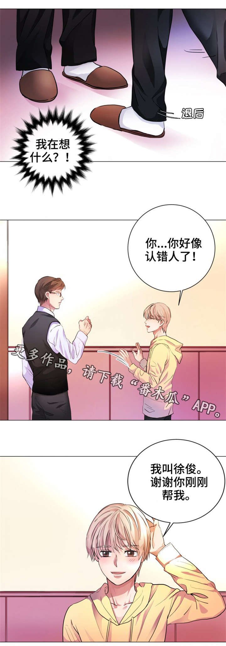 第4章：介绍