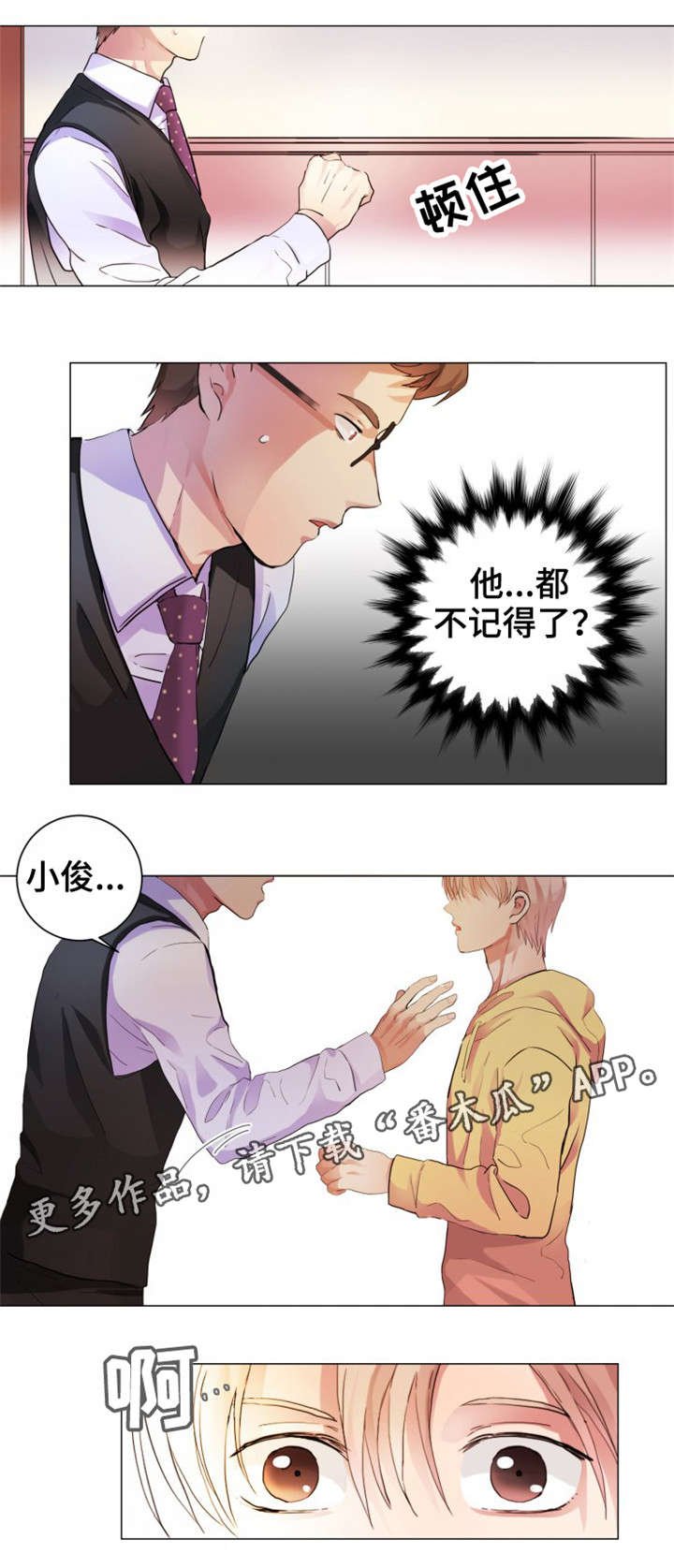 第4章：介绍