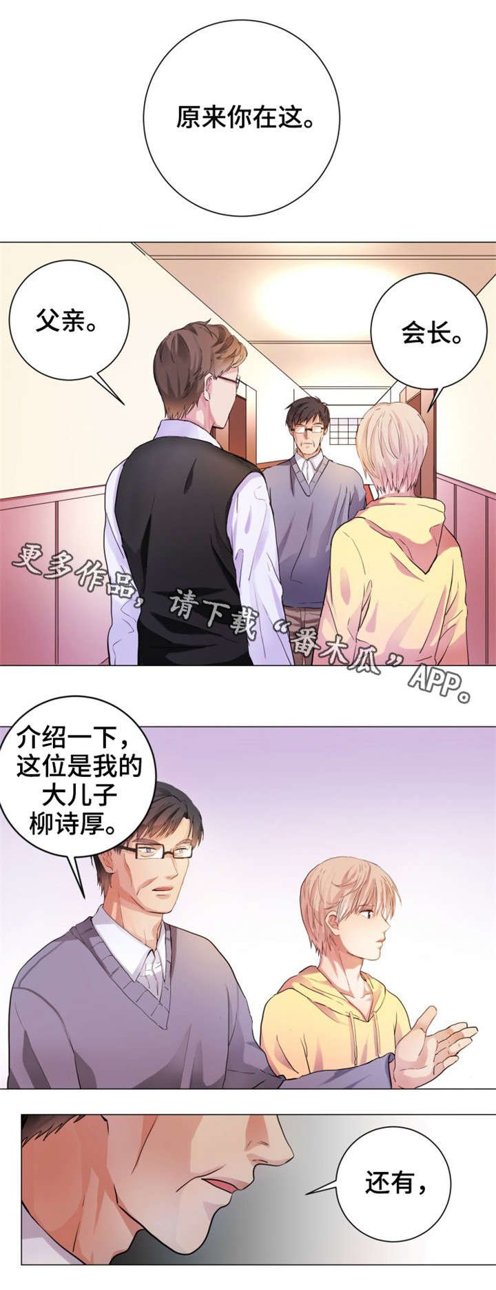 第4章：介绍