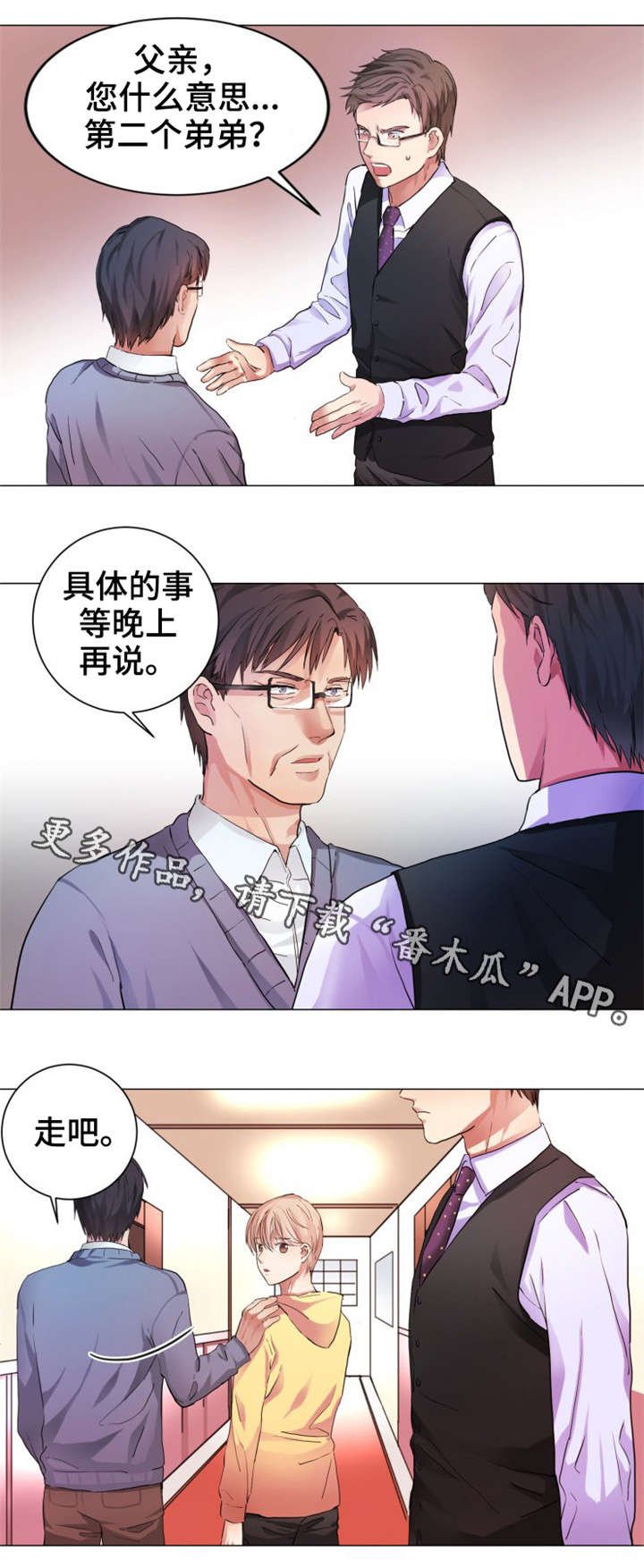 第4章：介绍