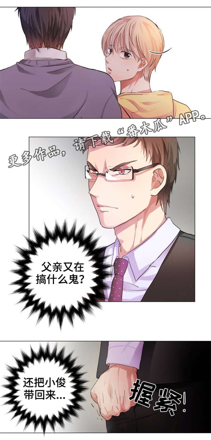 第4章：介绍