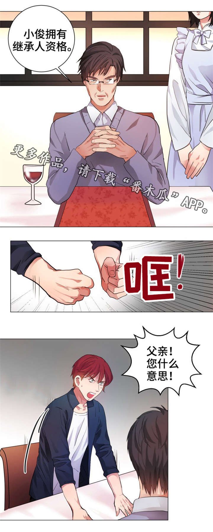 第4章：介绍