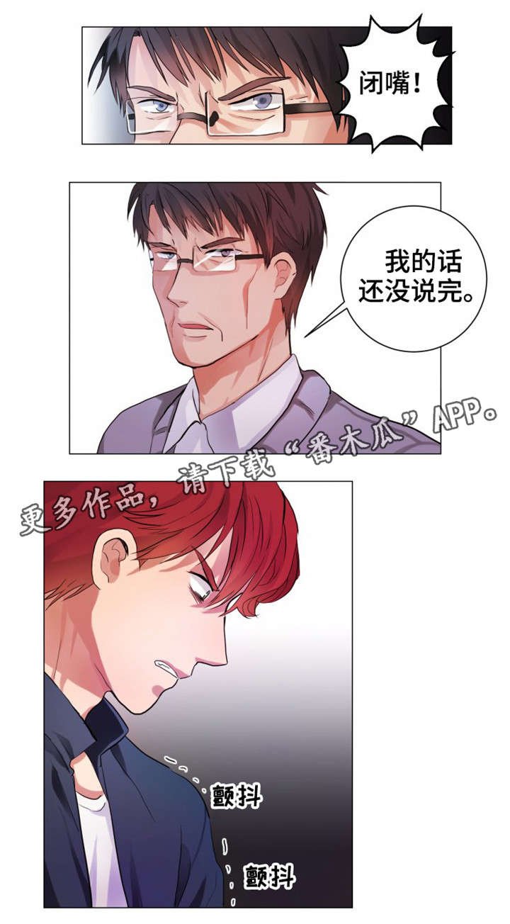 第4章：介绍