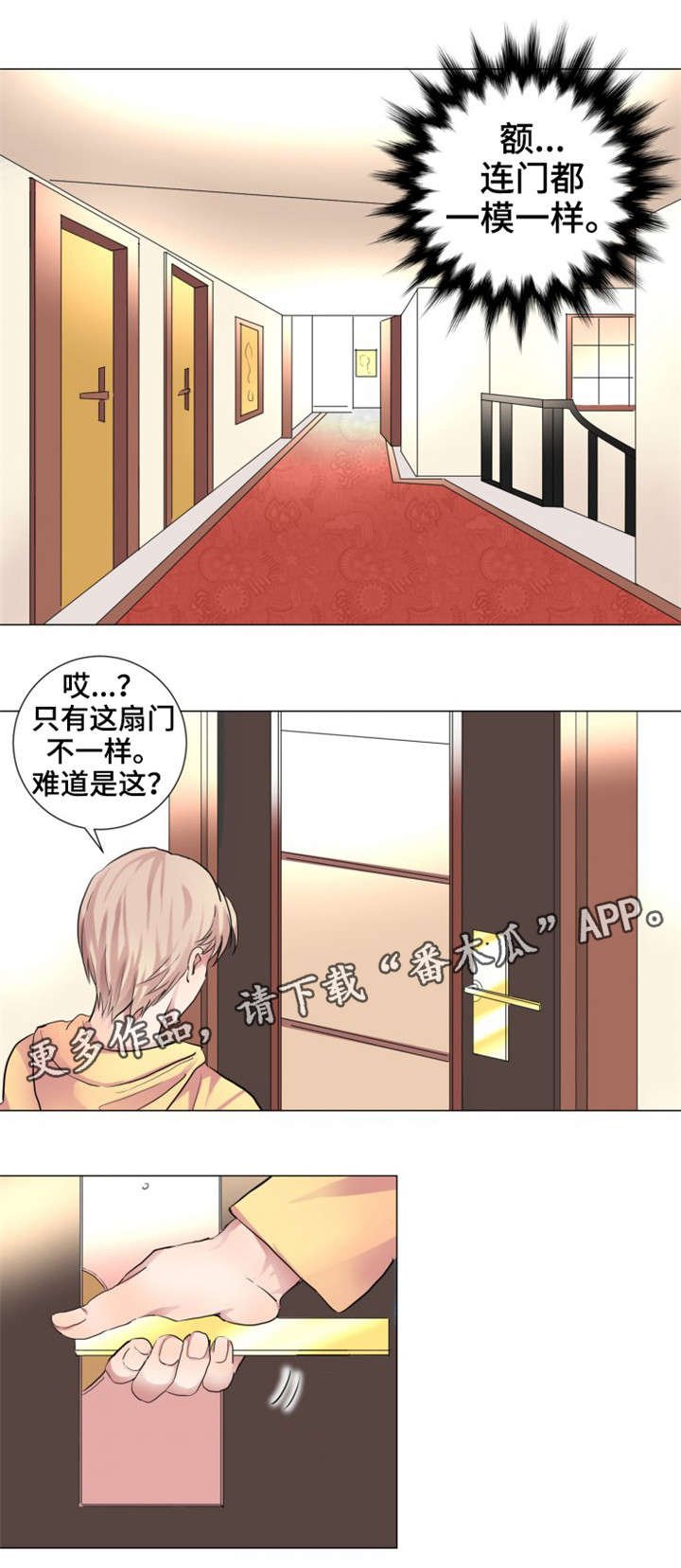 第6章：脸色不好