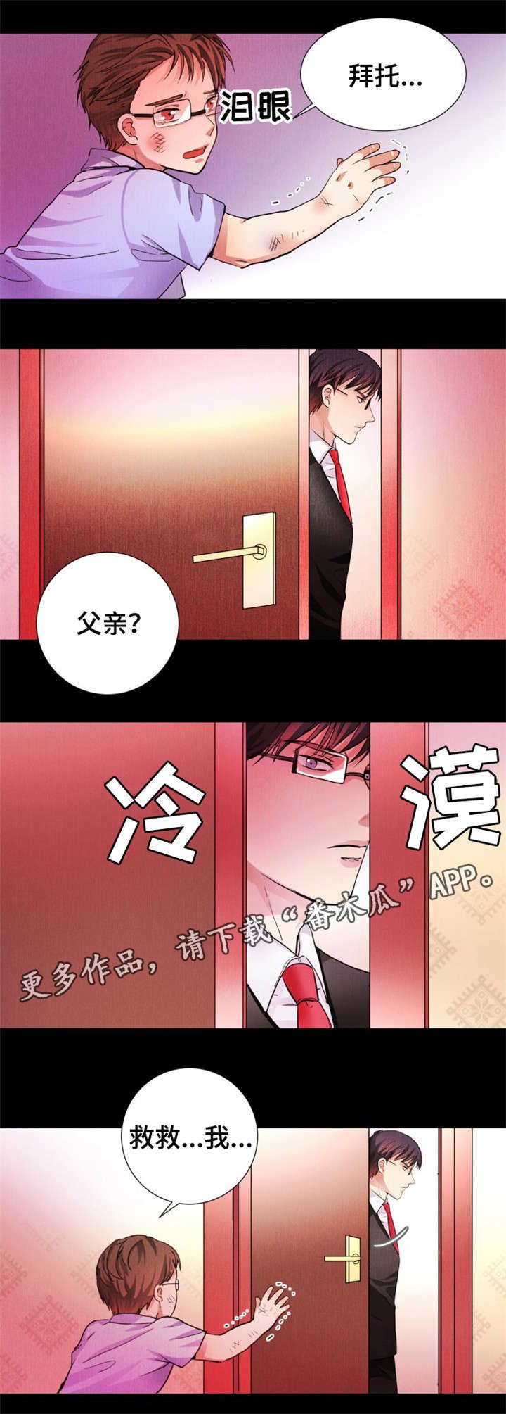 第6章：脸色不好