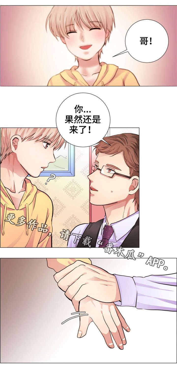 第6章：脸色不好