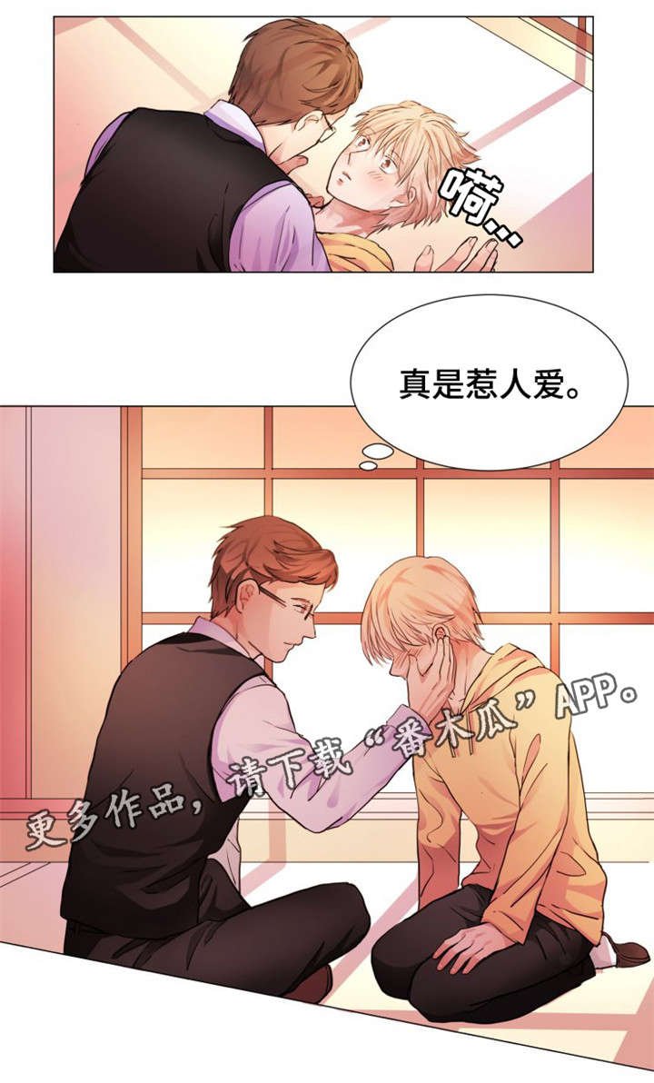 第7章：初吻