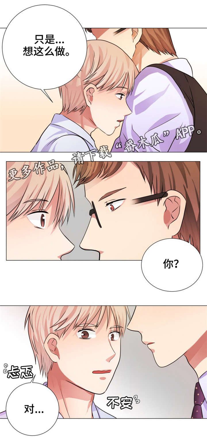 第8章：隐瞒