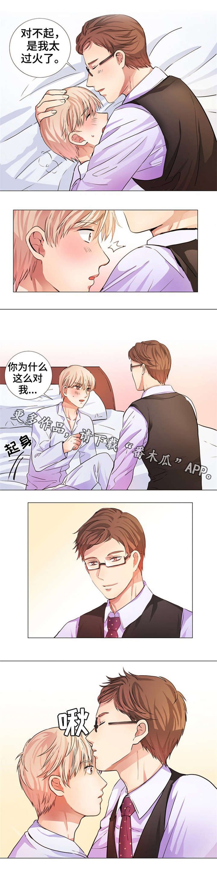 第9章：人老了