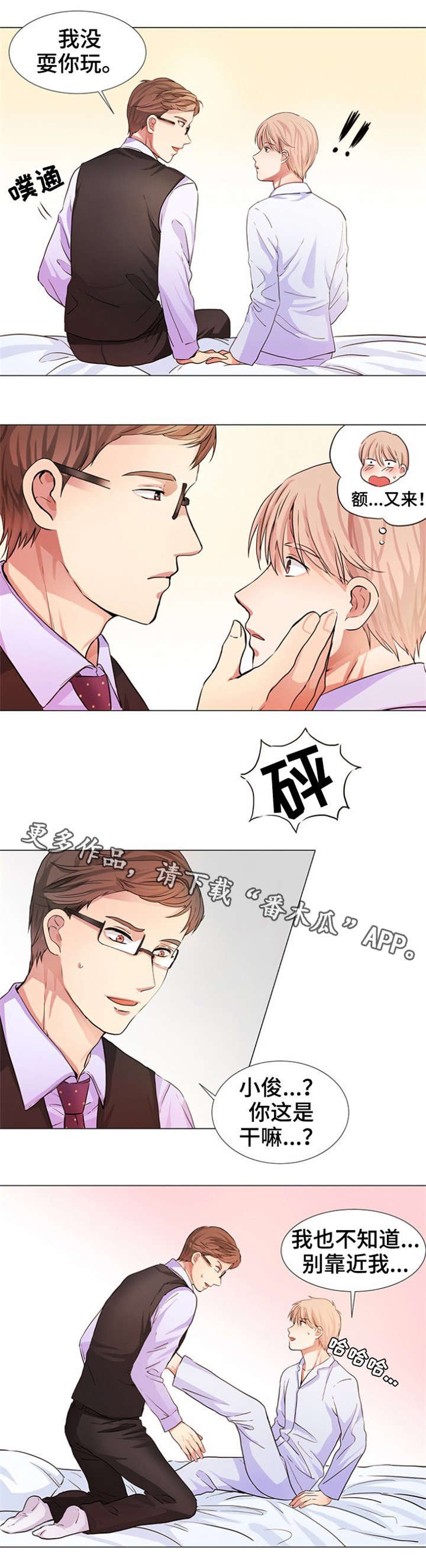 第9章：人老了