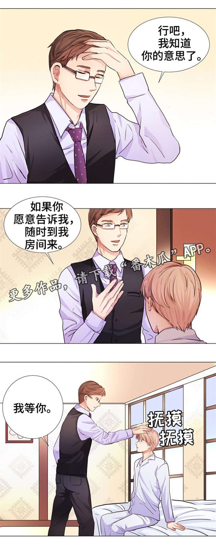 第9章：人老了