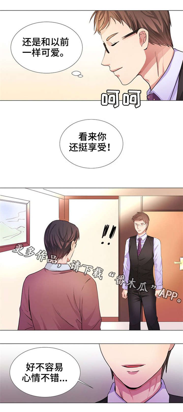 第9章：人老了
