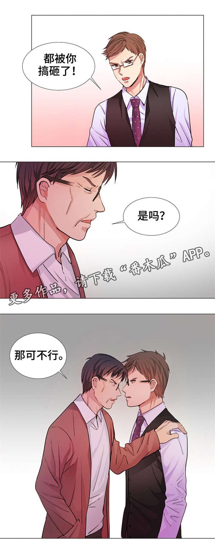 第9章：人老了