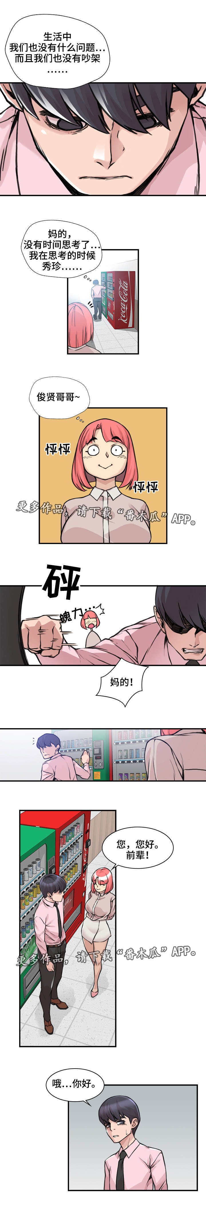 第10章：转移注意