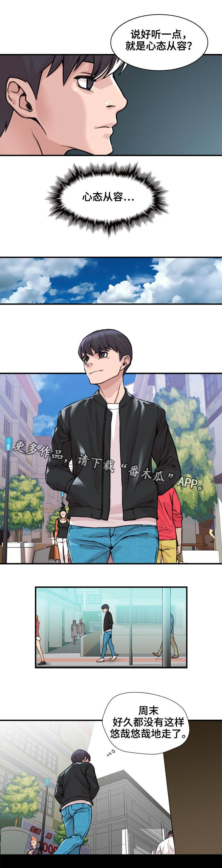 第10章：转移注意