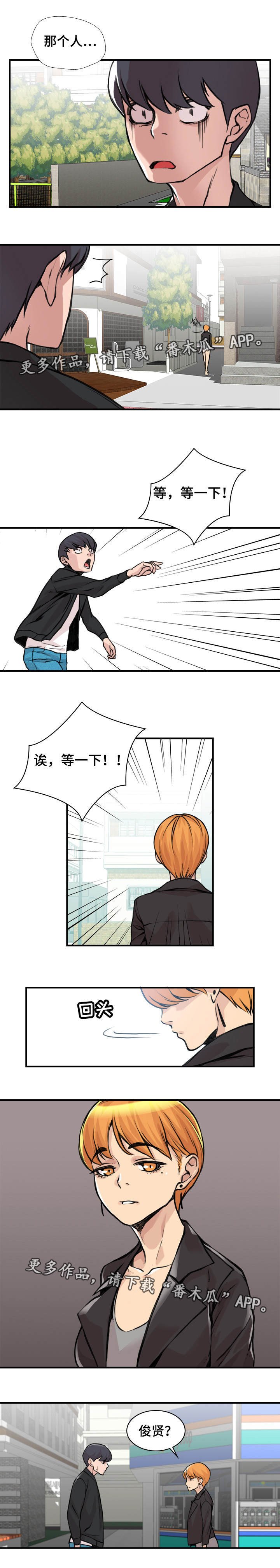 第10章：转移注意
