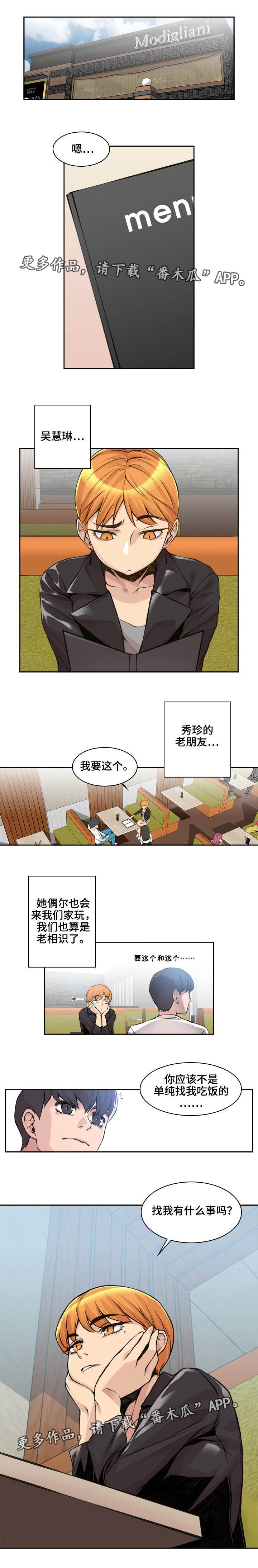 第11章：很有经验