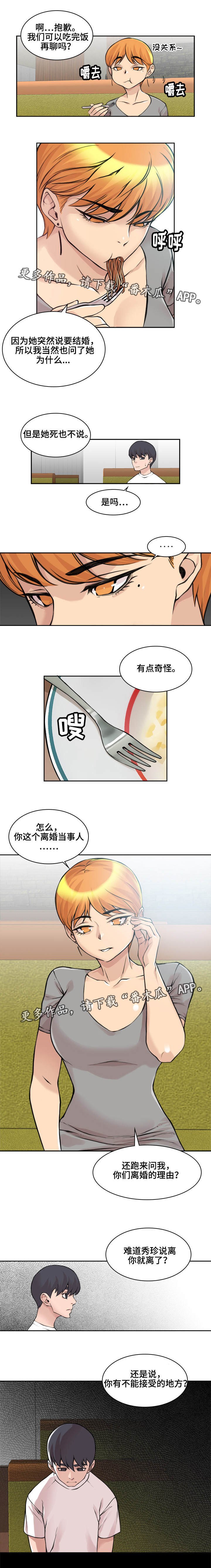 第11章：很有经验