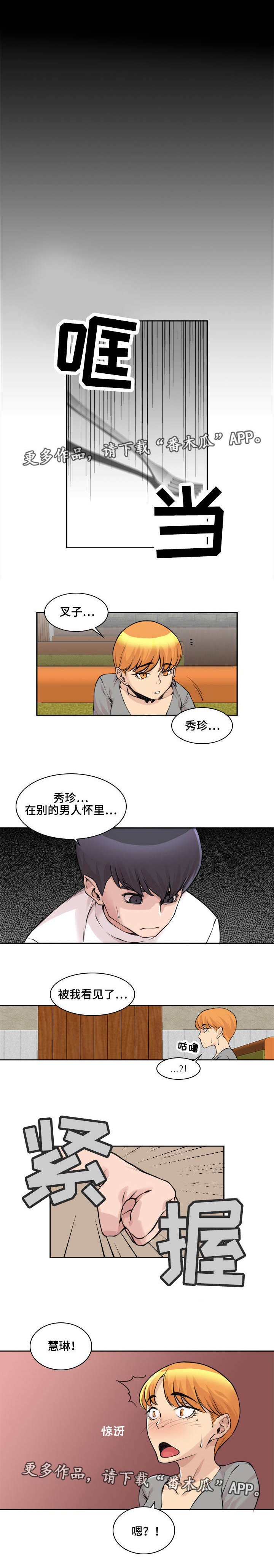 第11章：很有经验