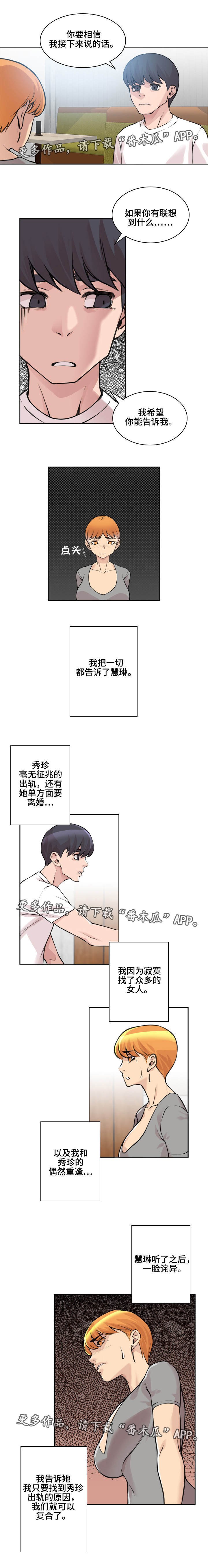 第12章：一起喝酒