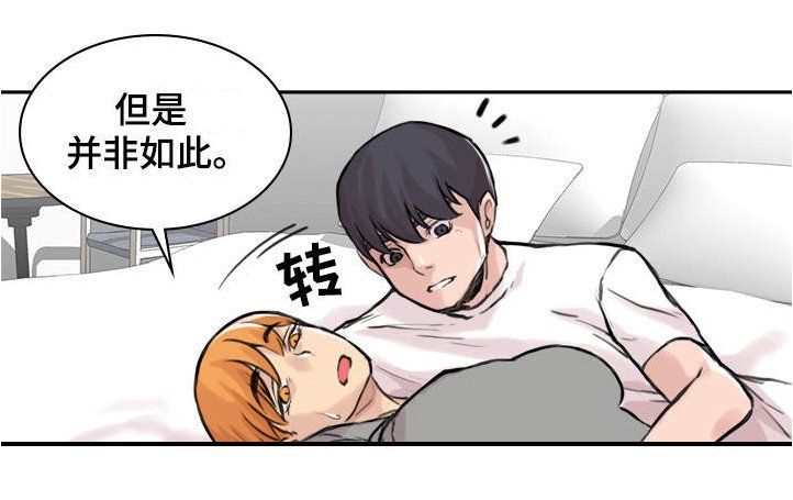 第13章：她的故事