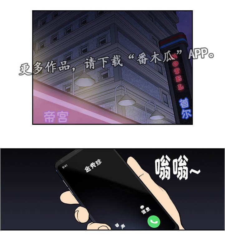第15章：足够难忘