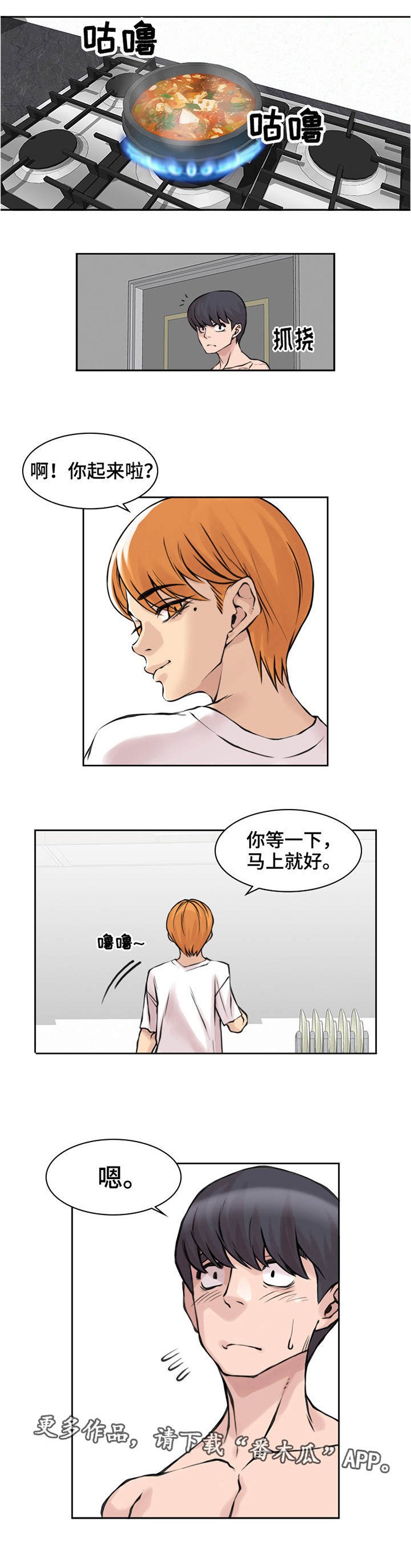 第15章：足够难忘