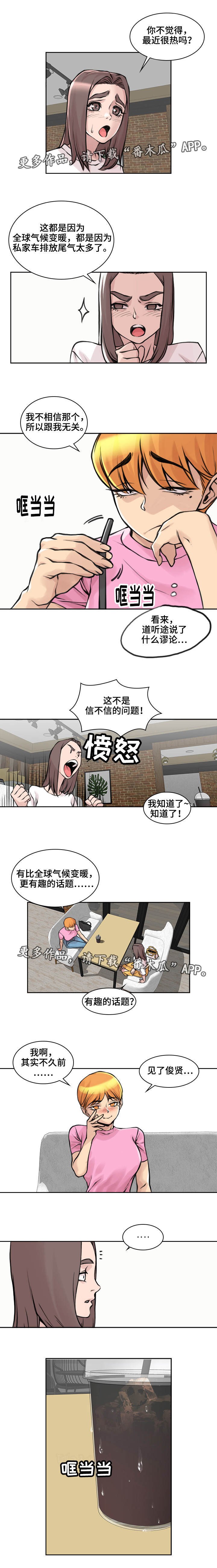 第18章：否定回答