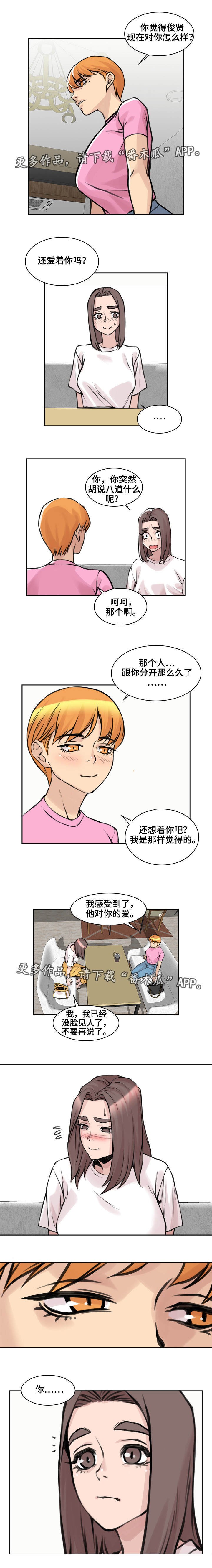 第18章：否定回答