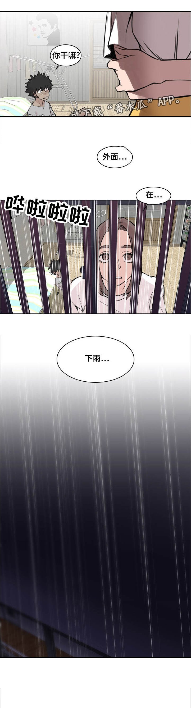第20章：打造回忆