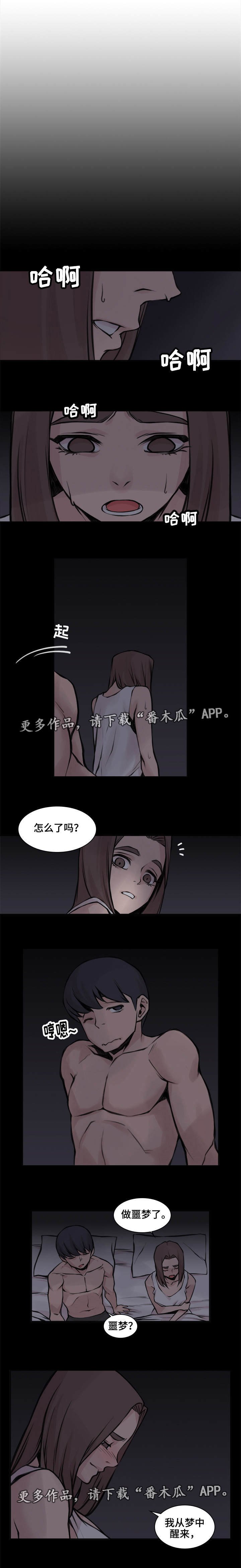 第21章：被拒绝了