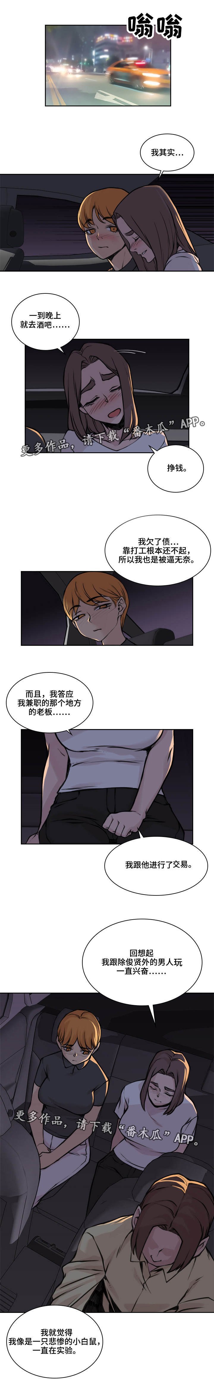 第30章：解释一下
