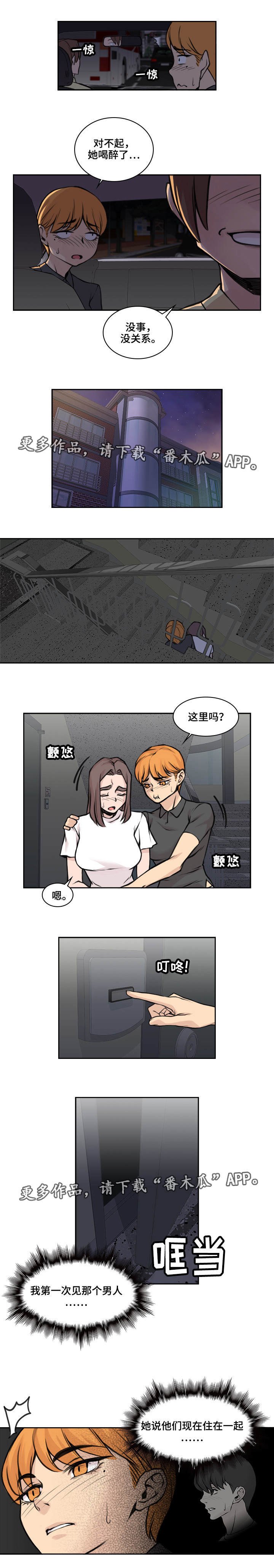 第30章：解释一下