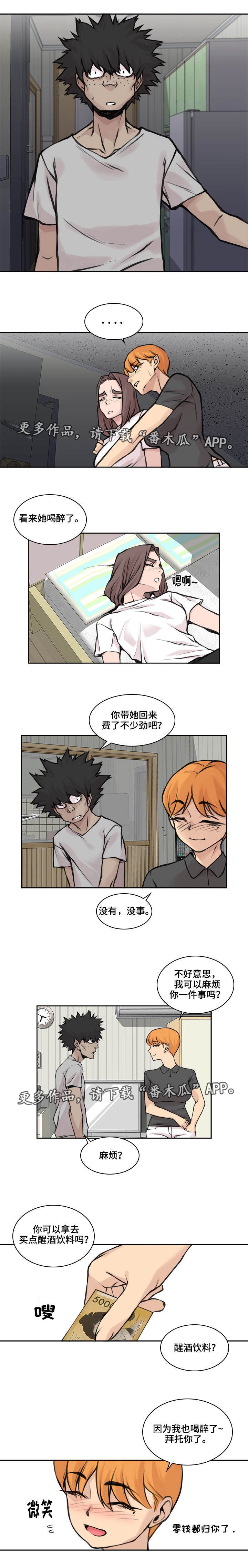 第30章：解释一下